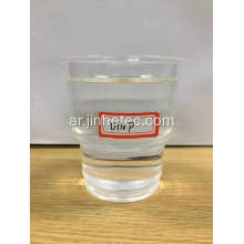 PVC Additives Bloosizer Diisononyl Phthalate Dinp 99.5 ٪